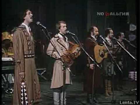 Pesnyary & New Christie Minstrels