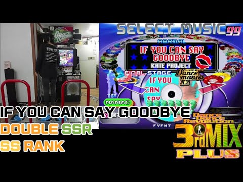 HN!! DDR 3rd MIX PLUS / IF YOU CAN SAY GOODBYE / DOUBLE SSR(maniac,expert)/ 고전게임 디디알 써드믹스