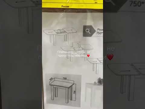 СВЕТОФОР ЗАВАЛИЛО НОВИНКАМИ🚦🔥ЯНВАРЬ 2023 МЕБЕЛЬ В МАГАЗИНЕ СВЕТОФОР🥰СОБРАЛИ КОМОД🔥