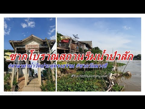 วัดนางชี