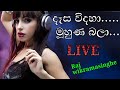 Live Sinhala Song Dasa Vidaha Muna Bala