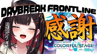 [Vtub] Neo-Porte 緋月ゆい 世界計畫