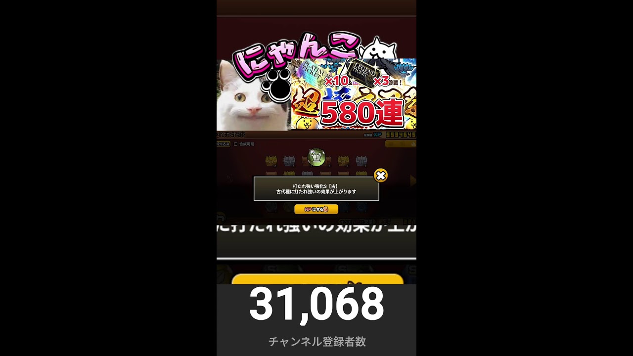 イベント進めます！なんでも質問してくだちぃ　【にゃんこ大戦争】