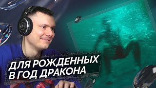 Медиа рецензия