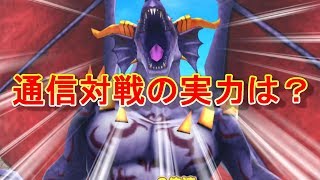 【テリーのワンダーランドSP】０から始めるドラゴンクエストモンスターズ実況動画NO 57