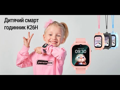 Современный детский Smart Watch K26H с GPS и сменным корпусом влагозащитой IPX7 Blue - фото 1 - id-p2789490129