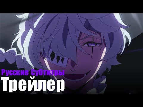 PV1 (AniFantom) Субтитры 