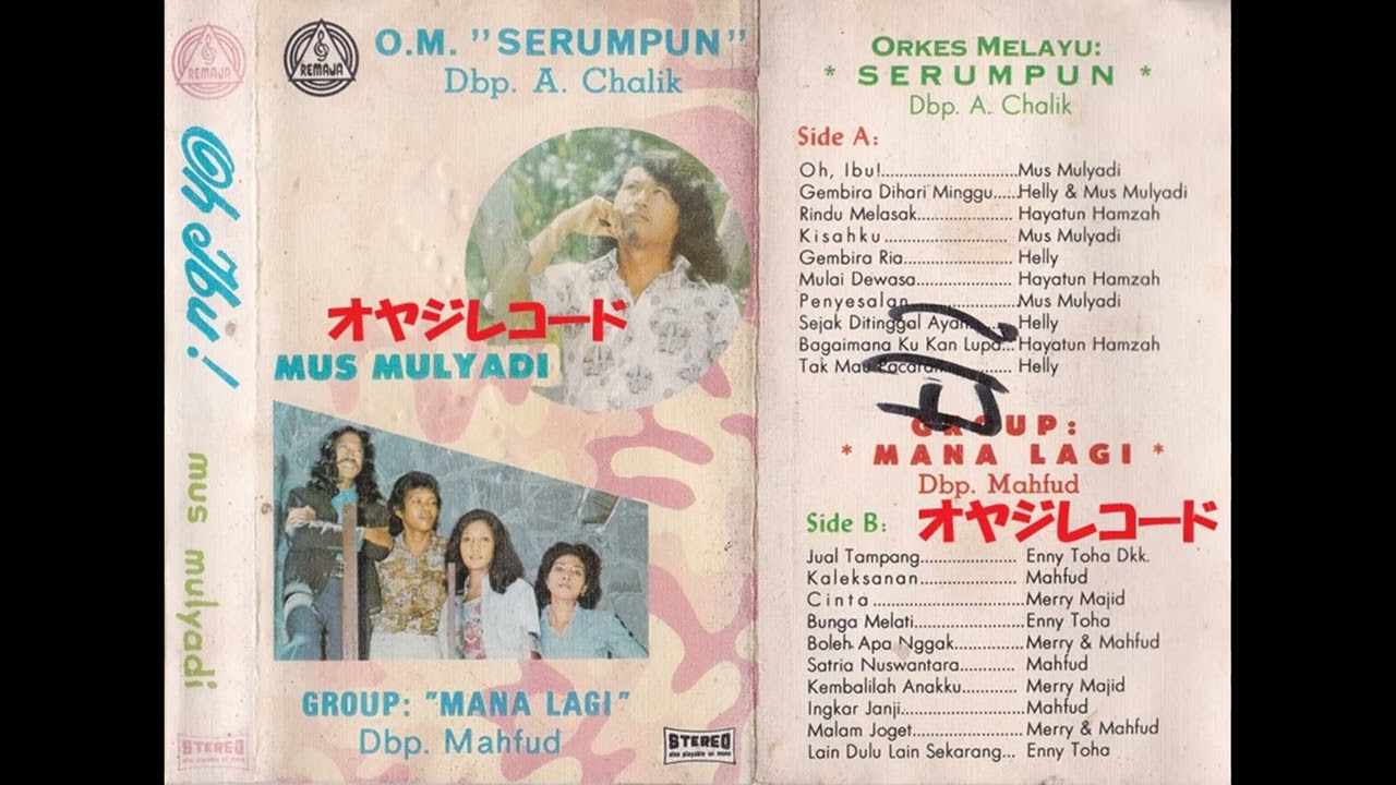 Oh Ibu! / Mus Mulyadi DLL(Original Full)