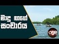 piyum-vila-03-09-2018