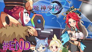 【魔神少女エピソード4 届ける想い】8年ぶりの勢いに任せて2人で実況プレイ #18