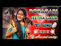 Doragari Jeetha Gada Flok New Trending Dj Song Re Mix