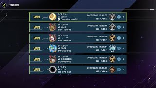 遊戯王 マスターデュエル_262月ダイスラリー　ドラゴンリンク深淵抜き　全勝