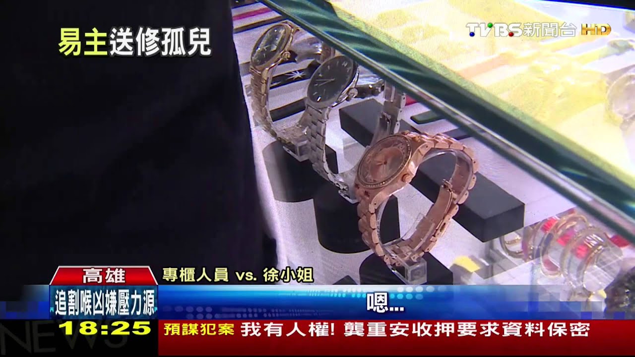 7萬元名牌包內裡滲膠 無處維修成孤兒