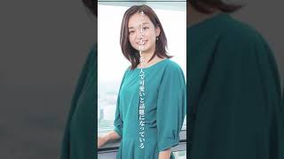 【女子アナ】マジで美しくて可愛いのが良い！ #フジテレビ #女子アナ #かわいい #人気 #tbs