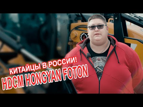 Китайцы в России. Автоспецснаб