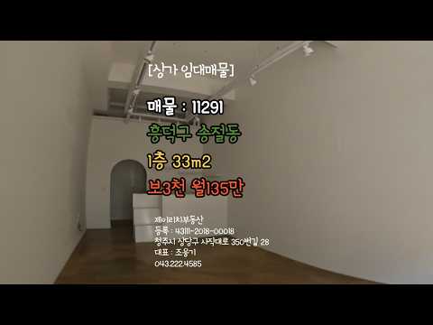 상가 매물 이미지