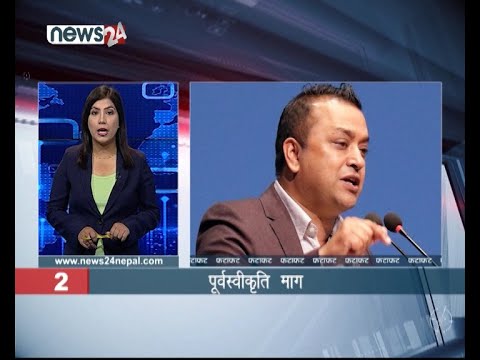 EVENING NEWS FATAFAT - NEWS24 TV