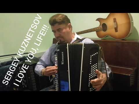 "I  LOVE YOU, LIFE!!!" Сергей Кузнецов:01.11.2019(08:42)