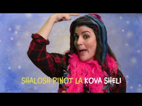 La Kova Sheli Shalosh Pinot - Learn the Purim song!