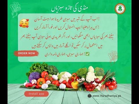 Hara Dhaniya
