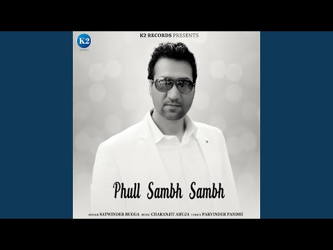 Phull Sambh Sambh — watch video