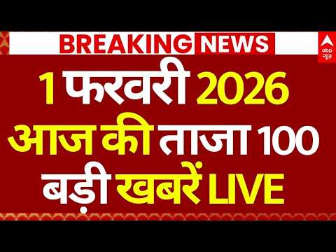 Superfast News LIVE: Headlines Today | Breaking News | Aaj Ki Taja Khabar | Latest | Hindi News