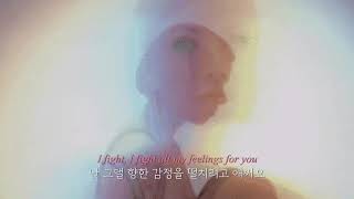 💛🧡 Carly Rae Jepsen - Happy Not Knowing (가사해석/한글자막)