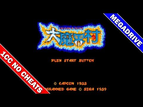 Daimakaimura (大魔界村) / Ghouls 'N Ghosts  [NTSC-J] [Megadrive] - Professional Mode No Continues