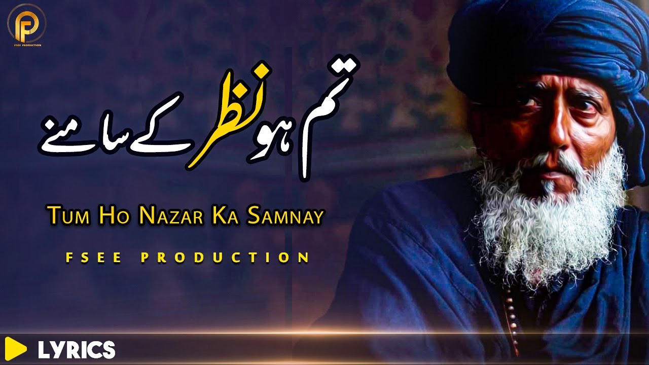 Sufi Kalam