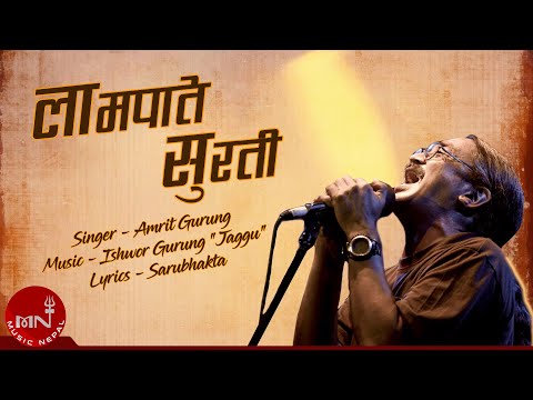 Lampate Surati "लामपाते सुरती" - Nepathya | Nepali Song | Lyrical Video