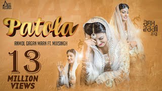 Patola | (Full HD) | Anmol Gagan Maan | New Punjabi Songs 2016 | Latest Punjabi Songs 2016