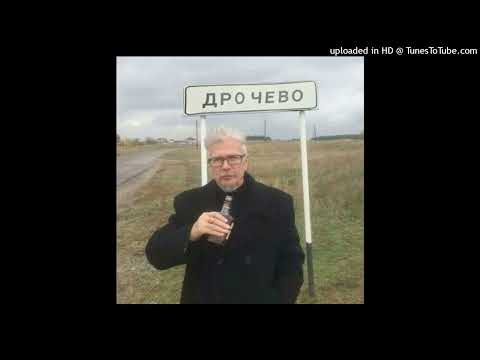 FREE CLONNEX X JDFLAG TYPE BEAT - DRIVER LICENSE