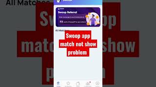 swoop app match not show problem 😇 ll Full information video