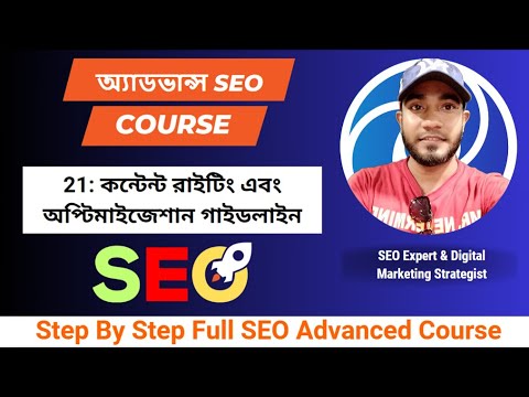 লোকাল ম্যাপ লিস্টিং লোকাল ম্যাপ এবং ডিরেক্টরি তালিকাভুক্ত কিভাবে করবো
