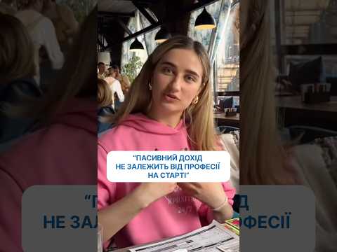 Відео-відгук