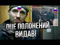 Такого кадра ВЖЕ ДАВНО НЕ БУЛО! Те що розповідає цей полонений НЕ ВКЛАДАЄТЬСЯ В ГОЛОВІ! @95brigade