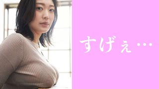 【風吹ケイ】規格外すぎる