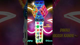 Download lagu Unfold the beauty of 'Butterfly Popup' Kandil in our step-by-step tutorial! 🪔✨ #DiwaliCrafting mp3 Download lagu Unfold the beauty of 'Butterfly Popup' Kandil in our step-by-step tutorial! 🪔✨ #DiwaliCrafting mp3