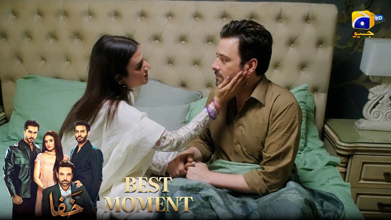 Khafa Episode 26 | 𝐁𝐞𝐬𝐭 𝐌𝐨𝐦𝐞𝐧𝐭 𝟎𝟒 | Mikaal Zulfiqar - Hira Mani - Ayesha Rajpoot | HAR PAL GEO