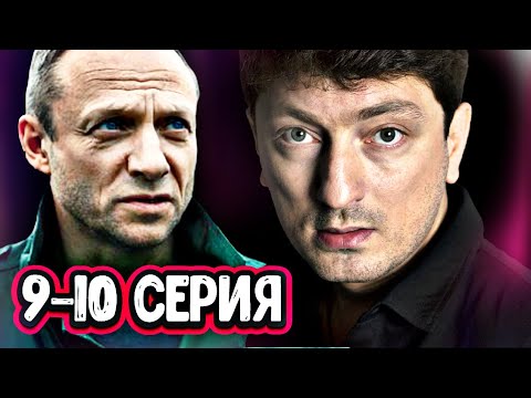 смотреть х ф адмиралы района 9 серию смотреть х ф адмиралы района 9 серию