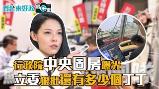 Re: [問卦] 爛八年了 還是一堆死忠是怎麼回事？