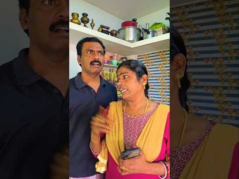 10 நாளா பேசலயா...🤣🤣🤣#couplecomedy #tamilcomedy #comedy #shortvideo #funny #comedyshorts
