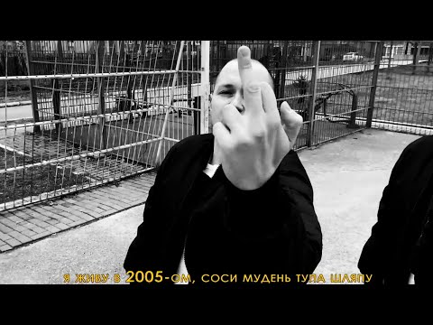 CVRNVGE - НА ДНЕ (Street Video)