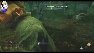 【DEAD BY DAYLIGHT】キャラを成長させたい！