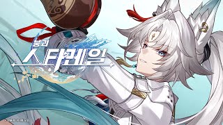 퀘이사존
