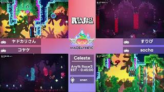 Celeste 山の日 大並走会 増刊号 ～MADELYMPIC～ : Any%②
