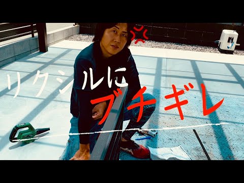 コンクリートモザイクパネルを自分で作る ライフスタイル