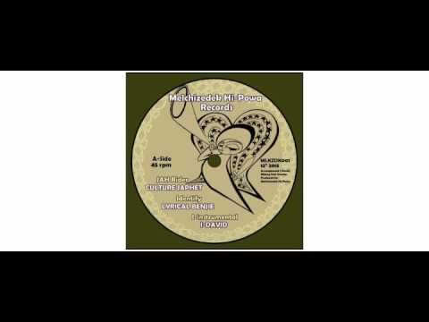 Culture Japhet / Lyrical Benjie / I-David /  - JAH Rider EP - 12" - Melchizedek Hi-Powa Records
