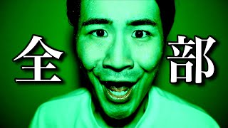【量別】残ってる夏休みの宿題の反応の違い。