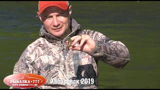 Весенняя рыбалка в хабаровском крае 2020